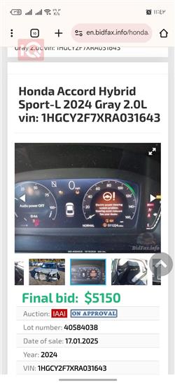Honda Accord